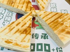 -鲁南仔·滕州炒鸡(经三路店)