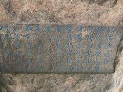 -浮山风景名胜区