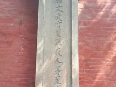 -慈城孔庙