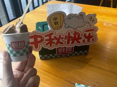 -厨邦酱油文化博览馆