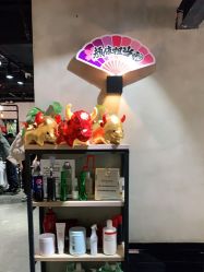 -东瀛造型