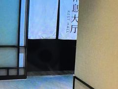 -尚荟汤泉生活馆