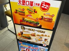 -麦当劳(欢乐谷店)