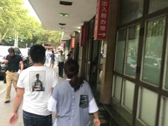-上海交通大学医学院附属瑞金医院(总院)