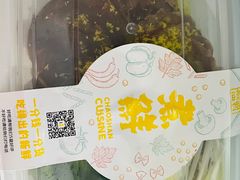 -煮鲜·潮汕下酒菜(福田石厦店)