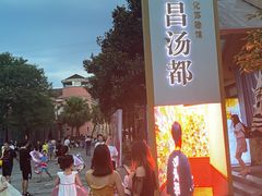 -重庆海昌加勒比海水世界