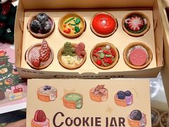 -CookieJar曲奇家(东方宝泰店)