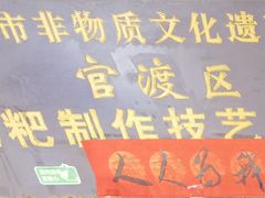 -眼镜粑粑
