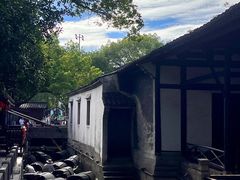 -绍兴鲁迅故里·沈园景区