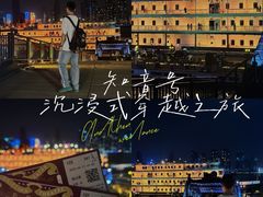 -武汉知音号