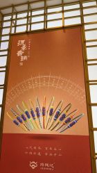 -结绳记(朝阳大悦城店)