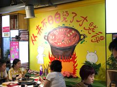 -钢管厂歆瑞源油卤串串香(春熙路太古里店)