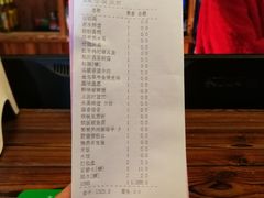 账单-山林家宴(花果园店)