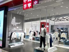 -龙湖南京江北天街