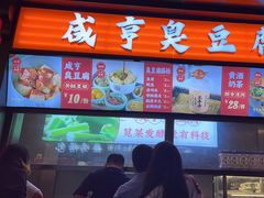 -香园茶社·金陵小灶(老门东店)