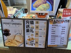 -大仓面包(西平店)