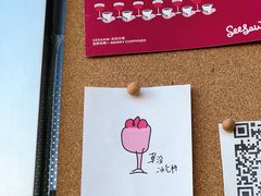 -Seesaw Coffee(朝阳大悦城店)