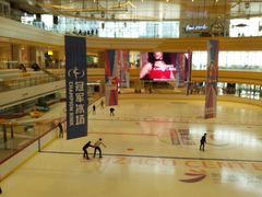 -冠军冰场CHAMPION RINK(苏州中心商场店)