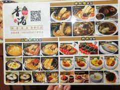 -香港聚强佛跳墙(淘金店)