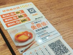 -小满手工粉(上海品尊国际店)