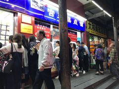 -宫廷糕点铺