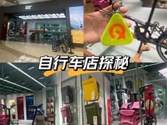 -龙湖杭州滨江天街