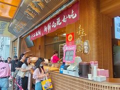 -嘉华鲜花饼(南屏旗舰店)