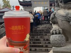 -鸡鸣赐茶(鸡鸣寺路店)