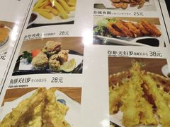 -吉川居酒屋(建国北路店)