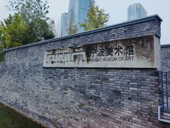 -宁波美术馆