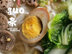 -陈鹏鹏潮汕菜(欢乐海岸 海边景观店)