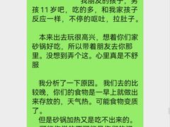 -好清香砂锅(总店)