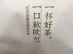 -奈雪的茶(中粮祥云小镇店)