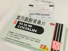 -上海市第一医药商店(南京东路店)