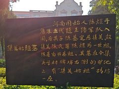 -集美学村