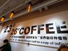 -2326 Coffee Roaster咖啡豆可选店(林肯公园店)