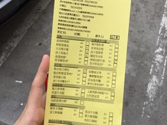 菜单-添好运点心专门店(深水埗店)