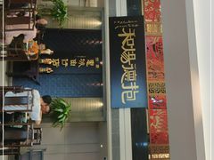 -抱德·潮汕味(琶洲店原惠城鱼仔)