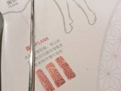 -赤坂亭·M9和牛烧肉(南京江南虹悦城店)