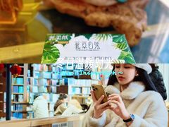 -CityOn熙地港西安购物中心