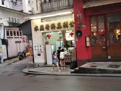 -公利真料竹蔗水(中环店)