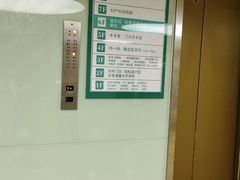 -广州仁爱天河医院