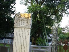 -国恩寺