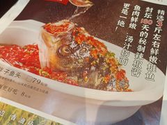 -湘当爱·鲜煮现炒(松岗立业路店)