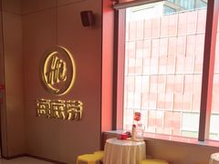 -海底捞火锅(高科东路店)
