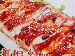 -张记旺角食街(动物园店)