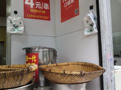 -邓记新一代糖油果子(四川煤管局供销公司职工宿舍店)