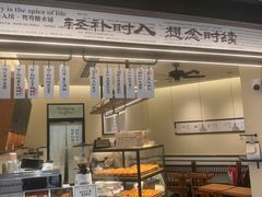 -RUXU入续鸳鸯糖水铺(星寰店)
