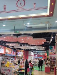 -哈姆雷斯(王府井百货大楼店)