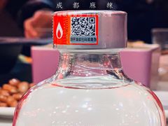 -川西坝子火锅(金沙1.0直营店)